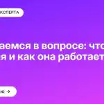 Разбираемся в вопросе: что такое эмпатия и как она работает?