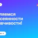 Избавляемся от рассеянности и забывчивости!